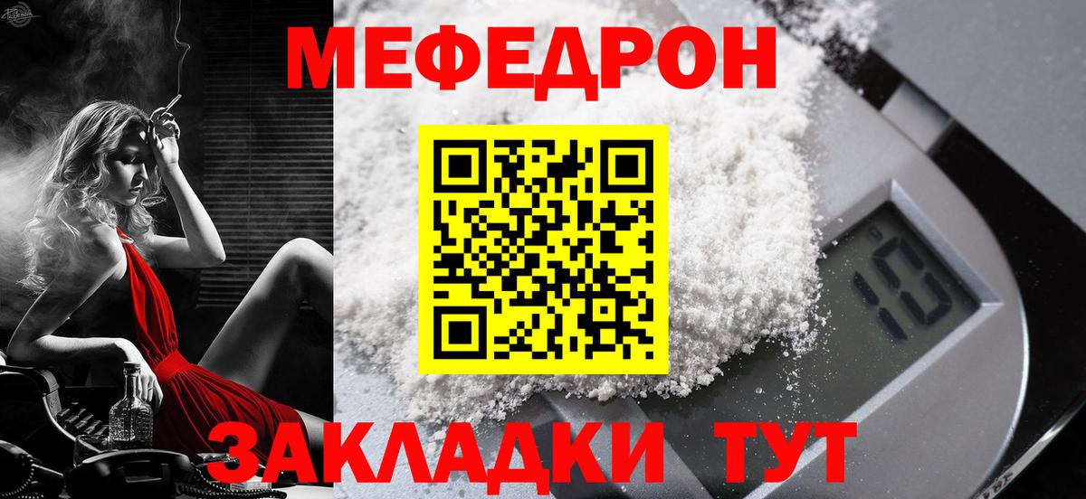 Клин  МЕФ  где купить наркоту  Вход с VPN  Мефедрон  МЯУ-МЯУ VHQ  Мефедрон кристаллы 