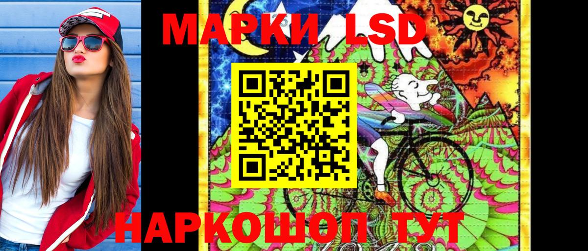 Наркотические марки 1,5мг Клин