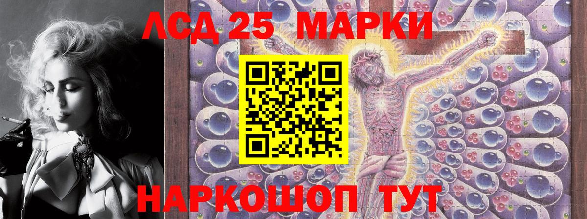 Клин  Наркотические марки 1,8мг  цены   Вход с VPN 