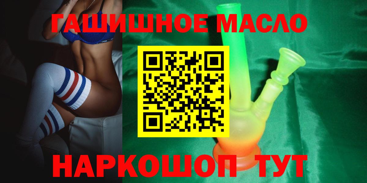 ТГК Wax Клин
