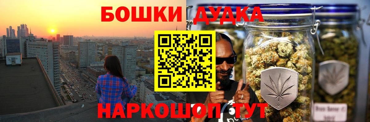 Марихуана VHQ  Вход с VPN  МАРИХУАНА White Widow  Клин  Шишки марихуана Ganja  Шишки марихуана марихуана 